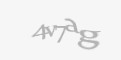 Kod antyspamowy