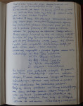  1984___08_.JPG 