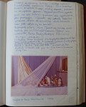  1986__9_.JPG 
