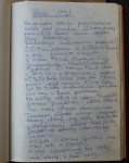  1991_1.jpg 