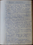  2000_01.JPG 