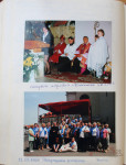  2008_03.JPG 
