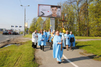 powiększ zdjęcie 