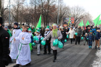 powiększ zdjęcie 