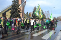 powiększ zdjęcie