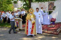 powiększ zdjęcie