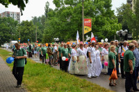 powiększ zdjęcie