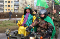 powiększ zdjęcie 