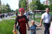powiększ zdjęcie 