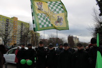 powiększ zdjęcie 